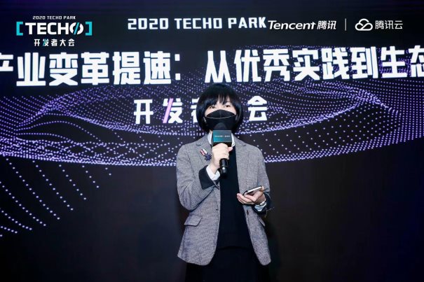 聚焦“用户为本”,腾讯设计工具产品实践与产业发展同行