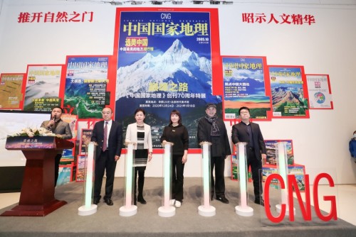 戴尔助力《中国国家地理》创刊70周年特展 艺术遇上科技 再创“巅峰”