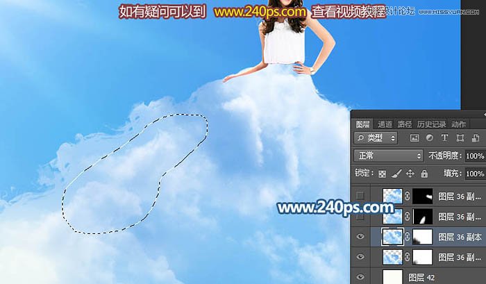 PS制作创意梦幻的云彩裙子