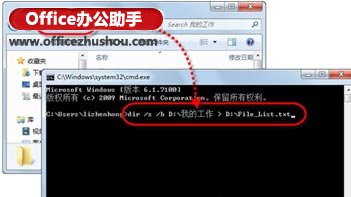 excel索引列表制作 利用Excel 2007制作一个文件名称的索引列表的方法 excel索引列表制作 利用Excel 2007制作一个文件名称的索引列表的方法