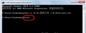 excel索引列表制作 利用Excel 2007制作一个文件名称的索引列表的方法 excel索引列表制作 利用Excel 2007制作一个文件名称的索引列表的方法