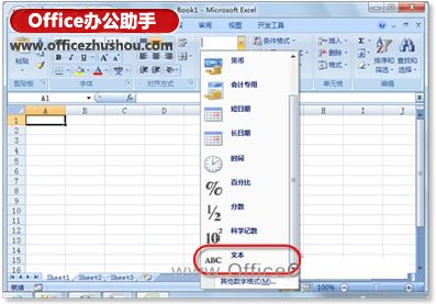 excel选出以1开头的单元格 在Excel单元格中输入以“0”开头的数字的两种方法 excel选出以1开头的单元格 在Excel单元格中输入以“0”开头的数字的两种方法