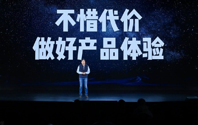 雷军身穿马甲彩排小米11发布会