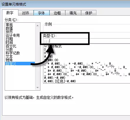 excel条件格式堆积图利用Excel条件格式做图表——占比堆积图