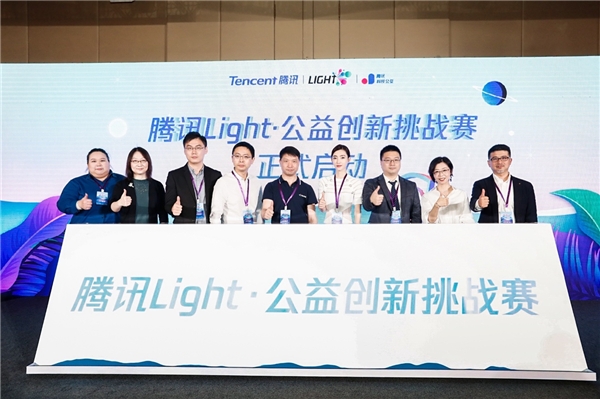 腾讯发起公益创新挑战赛，一起用AI助力野生动植物保护