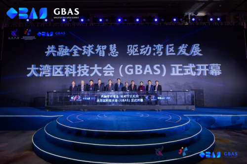 深圳创新创业投资大会颁奖典礼暨大湾区科技大会（GBAS）拉开帷幕