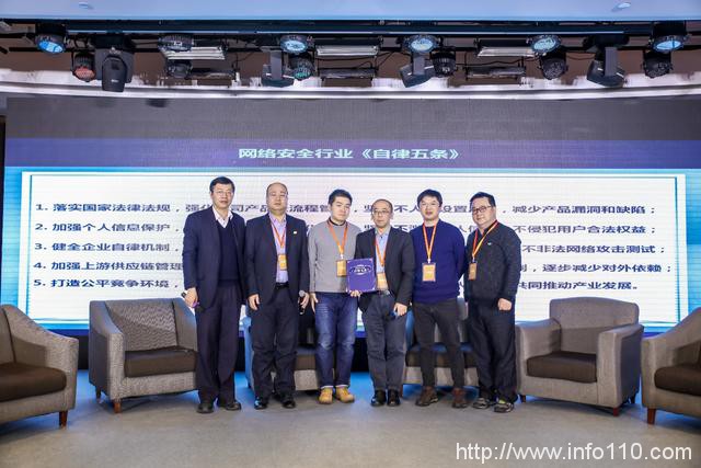 美创科技成功协办"2020网络安全标准论坛"