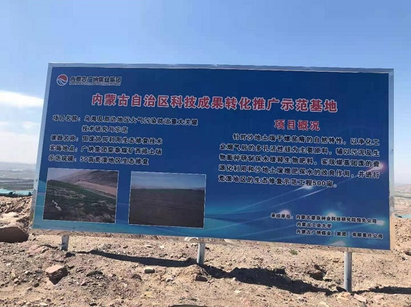 聚众智、汇众力，八戒科技服务协助广纳集团成功申报自治区重大专项