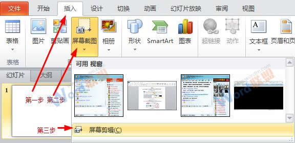 学习Word基础知识 Word2010新增功能：学习Word2010前必备的知识