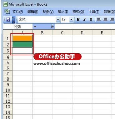 excel2013合并单元格 Excel 2013中设置立体单元格的方法 excel2013合并单元格 Excel 2013中设置立体单元格的方法