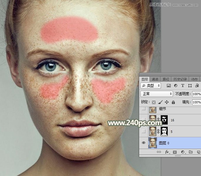 PS给人像照片后期祛斑和精细磨皮