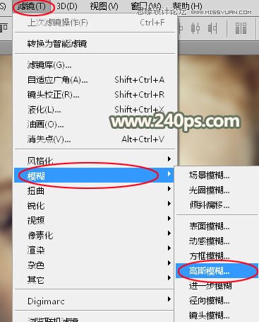 PS给人像照片后期祛斑和精细磨皮