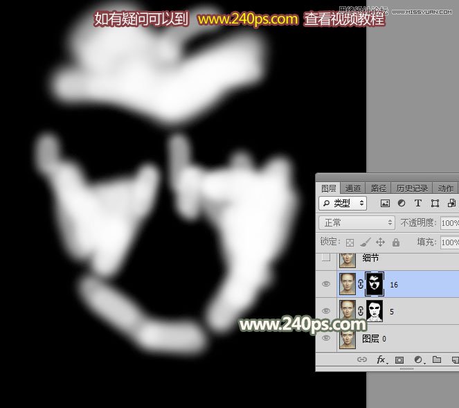PS给人像照片后期祛斑和精细磨皮