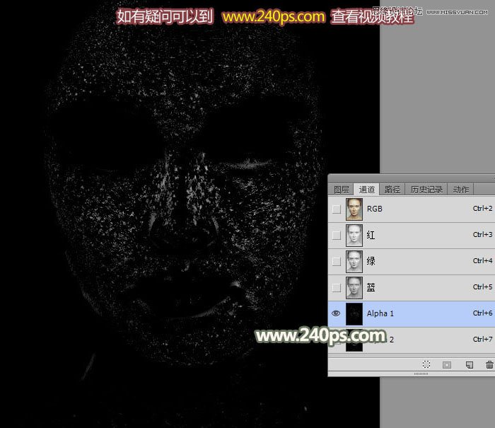 PS给人像照片后期祛斑和精细磨皮