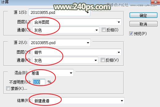 PS给人像照片后期祛斑和精细磨皮