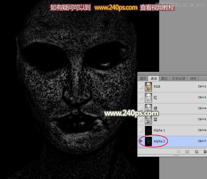 PS给人像照片后期祛斑和精细磨皮
