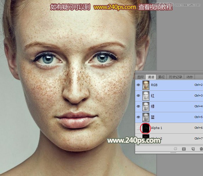 PS给人像照片后期祛斑和精细磨皮