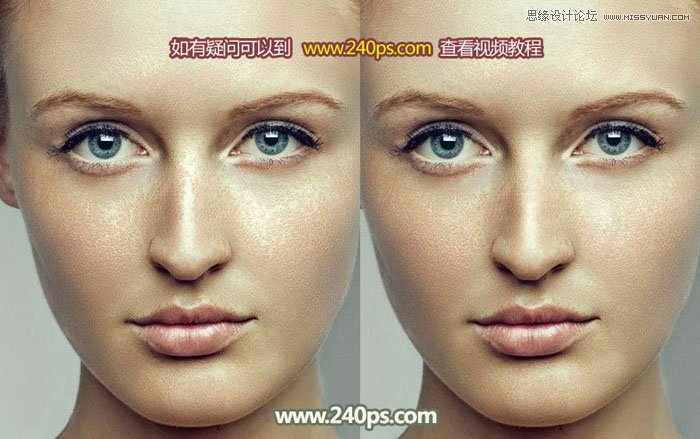 PS给人像照片后期祛斑和精细磨皮