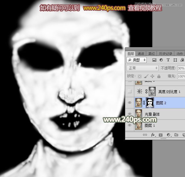PS给人像照片后期祛斑和精细磨皮