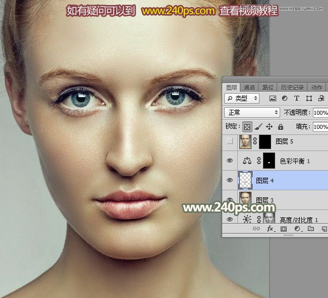 PS给人像照片后期祛斑和精细磨皮