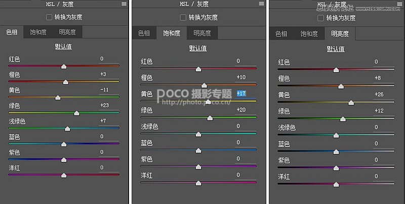 PS调出外景人像照片唯美梦幻效果