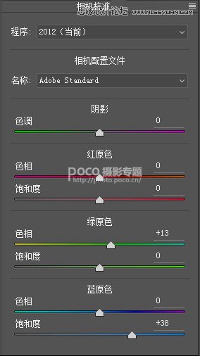 PS调出外景人像照片唯美梦幻效果