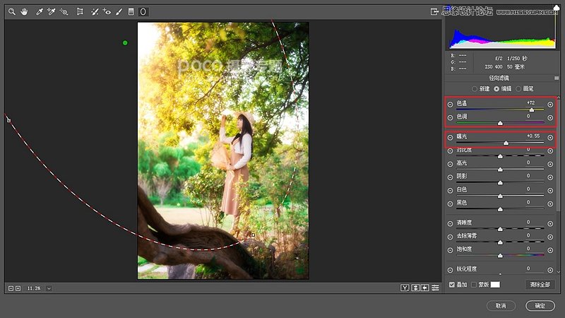 PS调出外景人像照片唯美梦幻效果