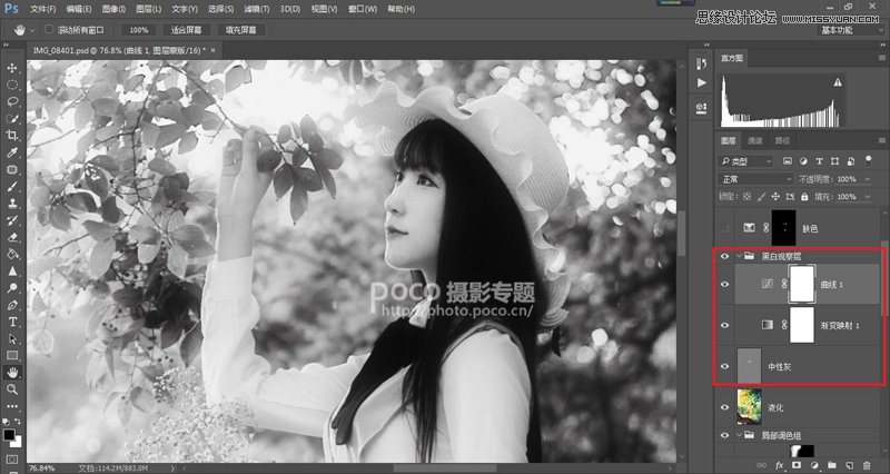 PS调出外景人像照片唯美梦幻效果