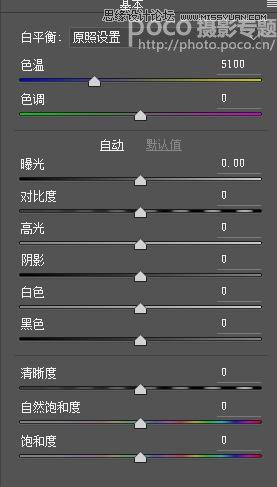 用PS调出外景美女照片甜美小清新效果