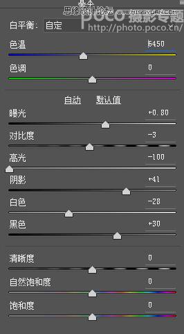 用PS调出外景美女照片甜美小清新效果