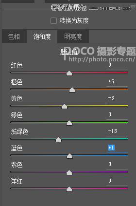 用PS调出外景美女照片甜美小清新效果