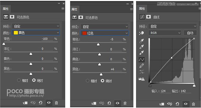用PS调出外景美女照片甜美小清新效果