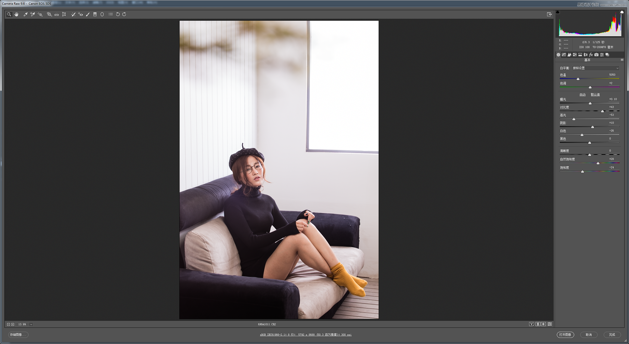 PS调出室内人像照片时尚韩式大片效果