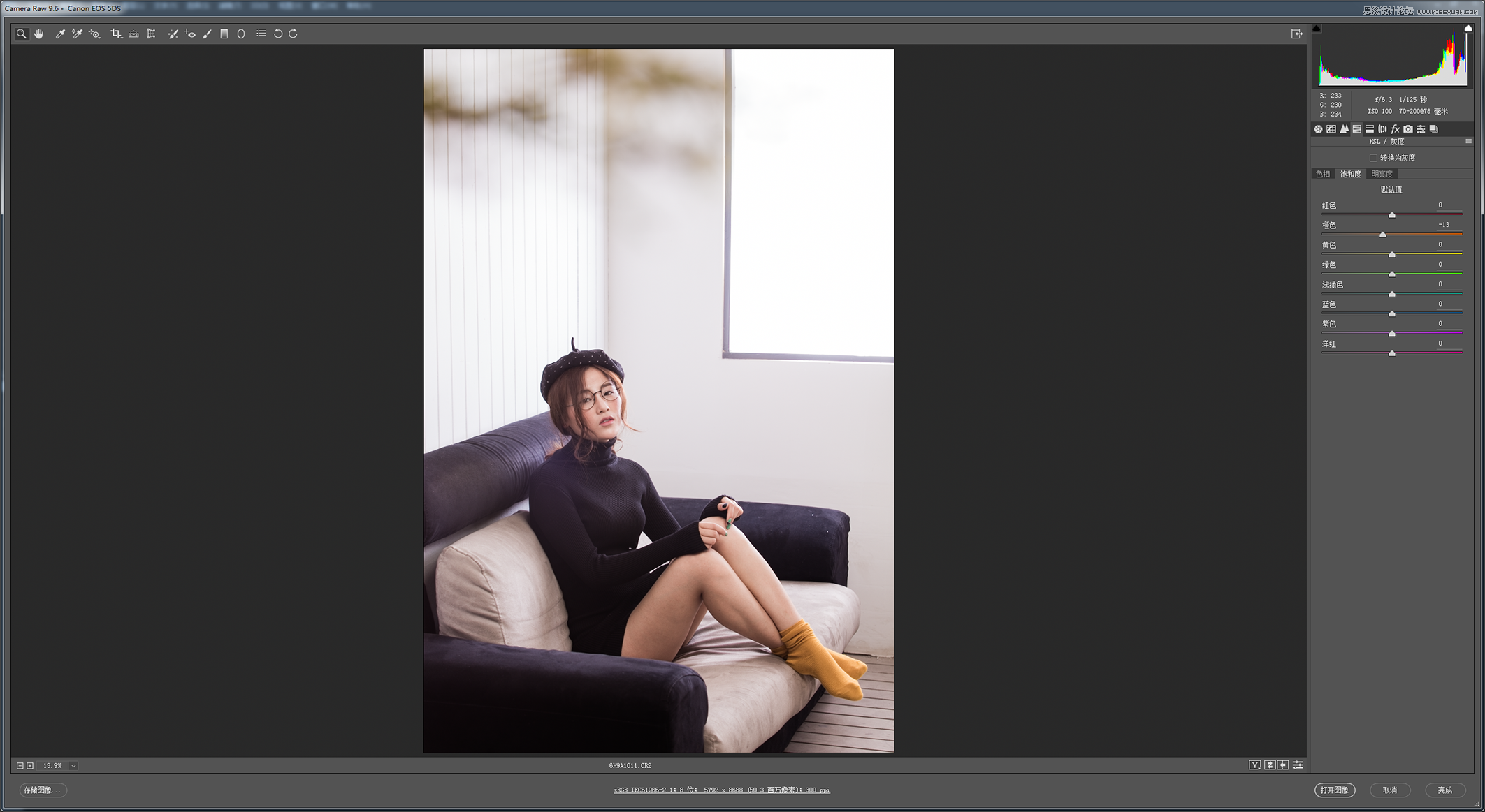 PS调出室内人像照片时尚韩式大片效果