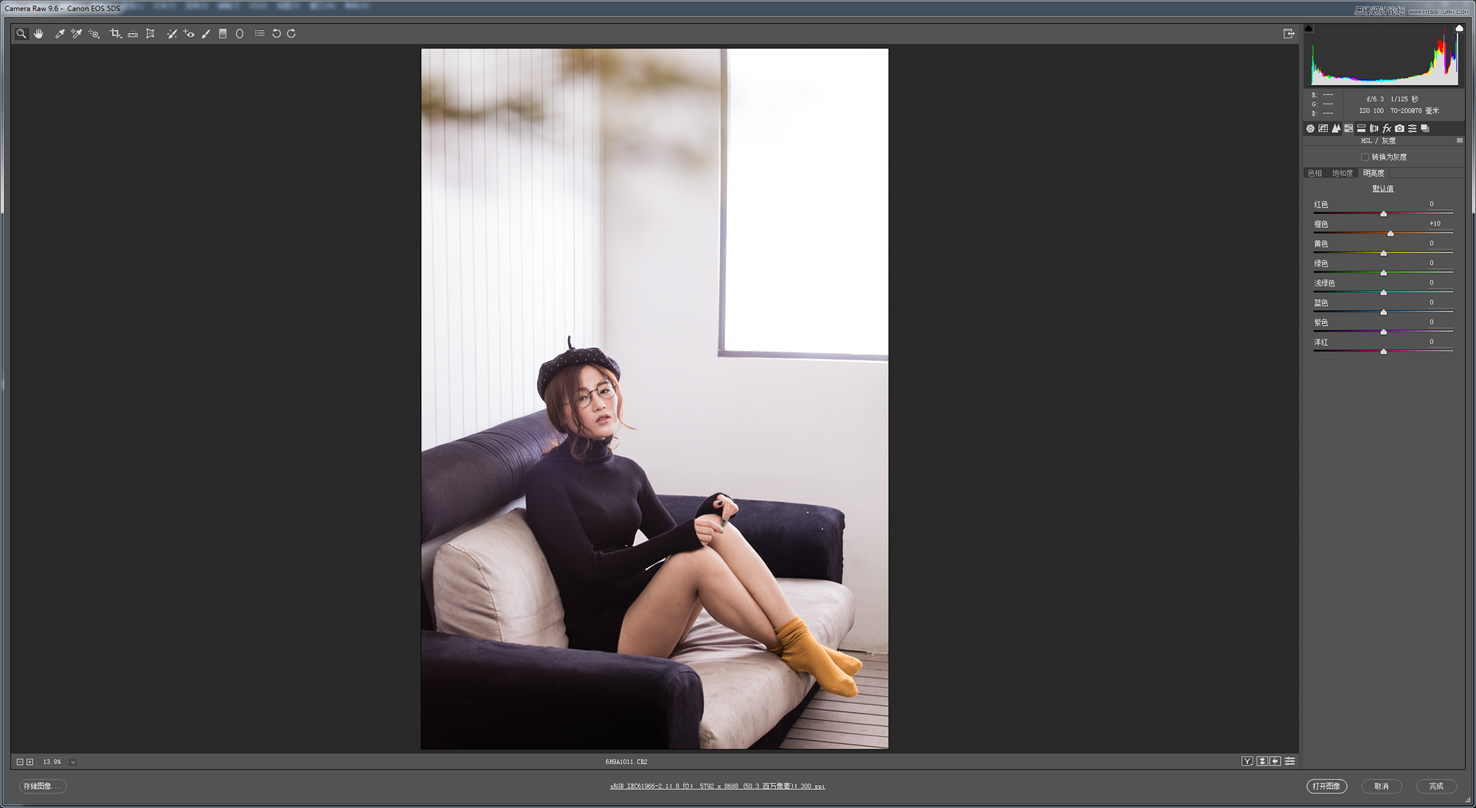 PS调出室内人像照片时尚韩式大片效果