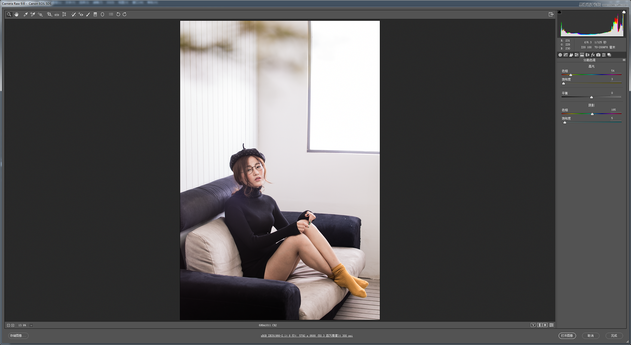 PS调出室内人像照片时尚韩式大片效果