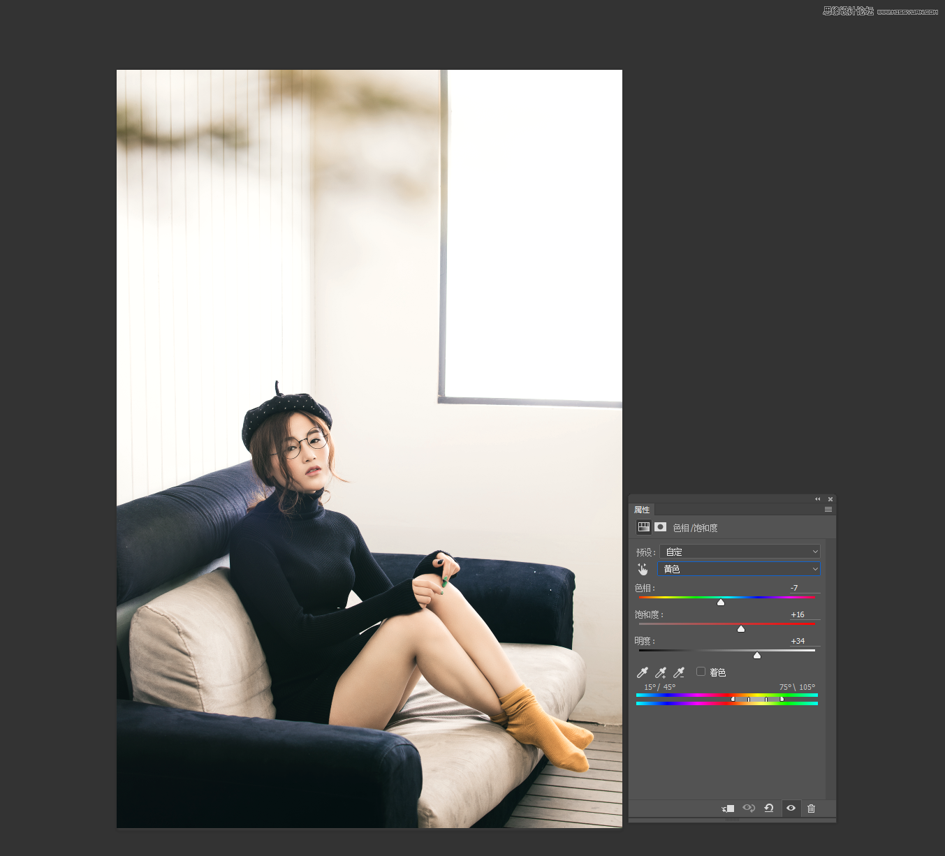 PS调出室内人像照片时尚韩式大片效果