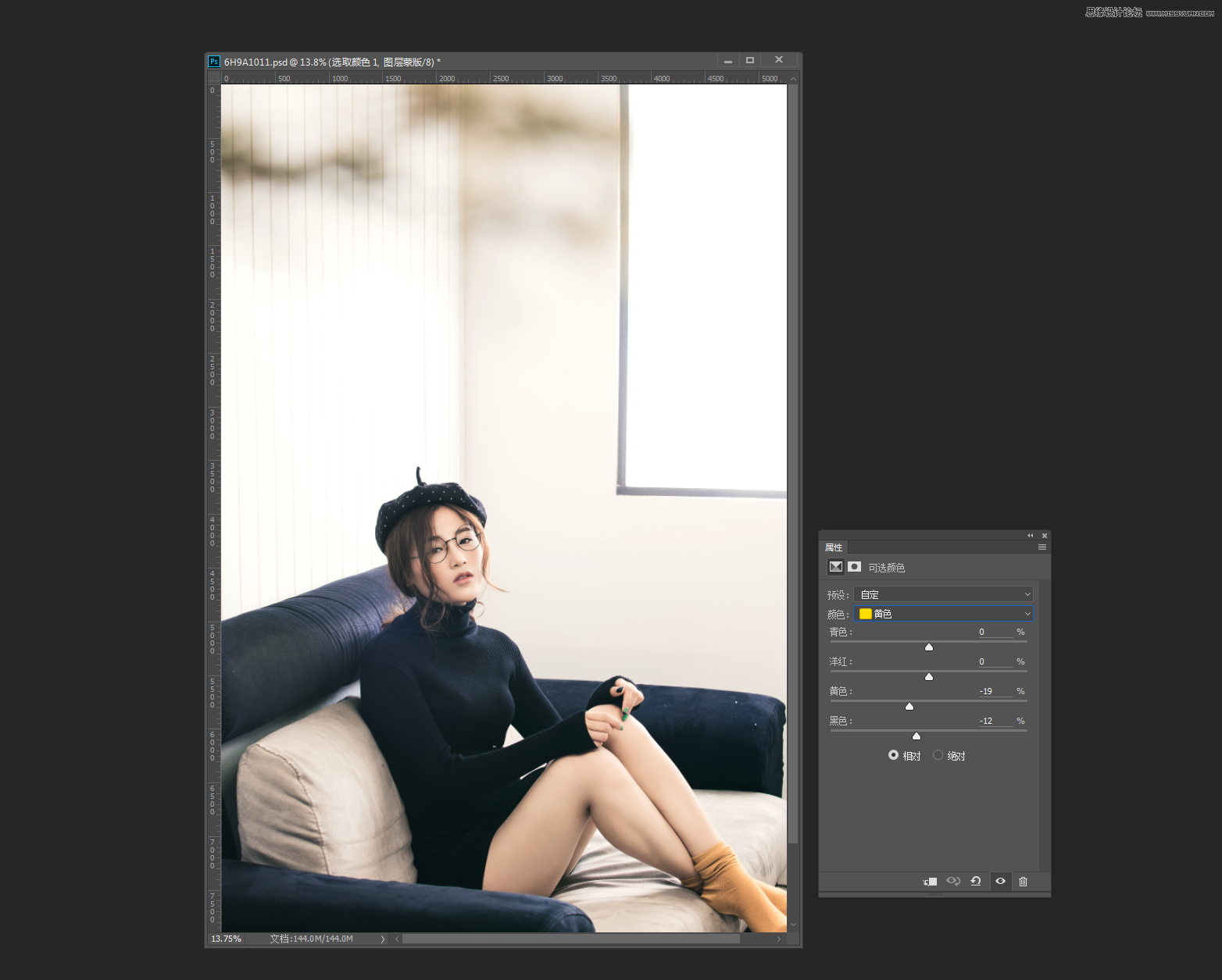 PS调出室内人像照片时尚韩式大片效果
