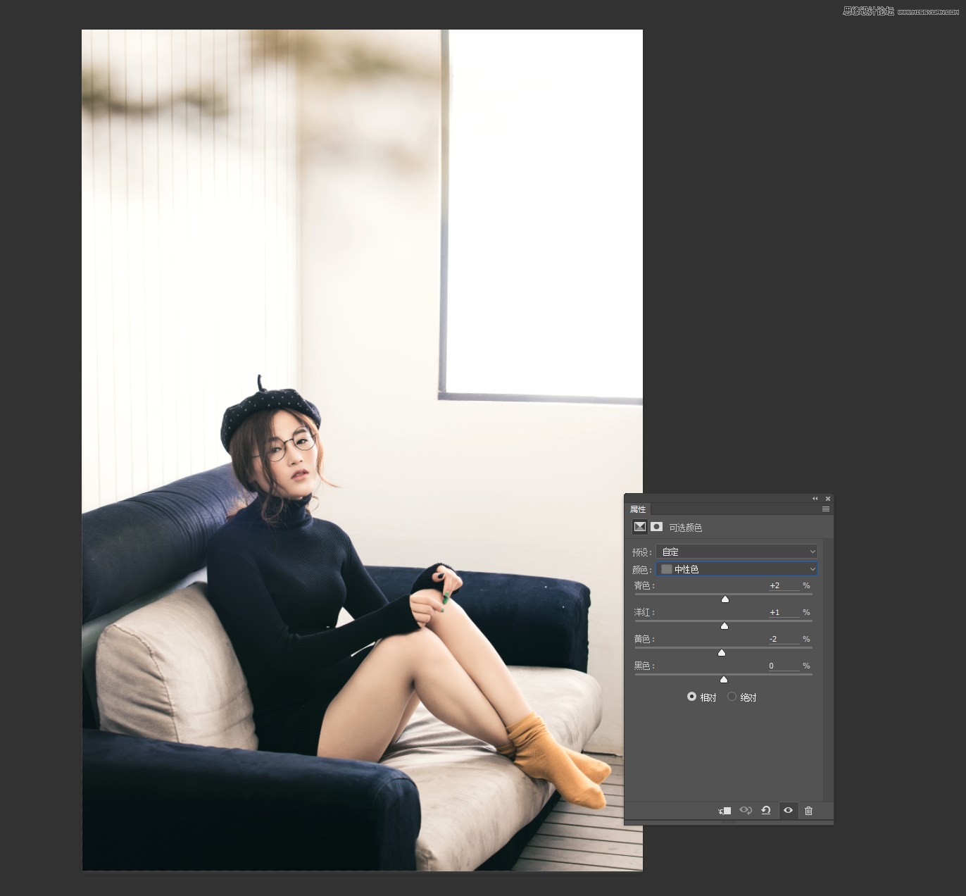 PS调出室内人像照片时尚韩式大片效果