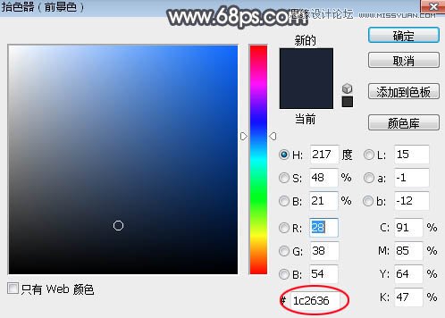 ps给森林照片添加唯美逆光效果