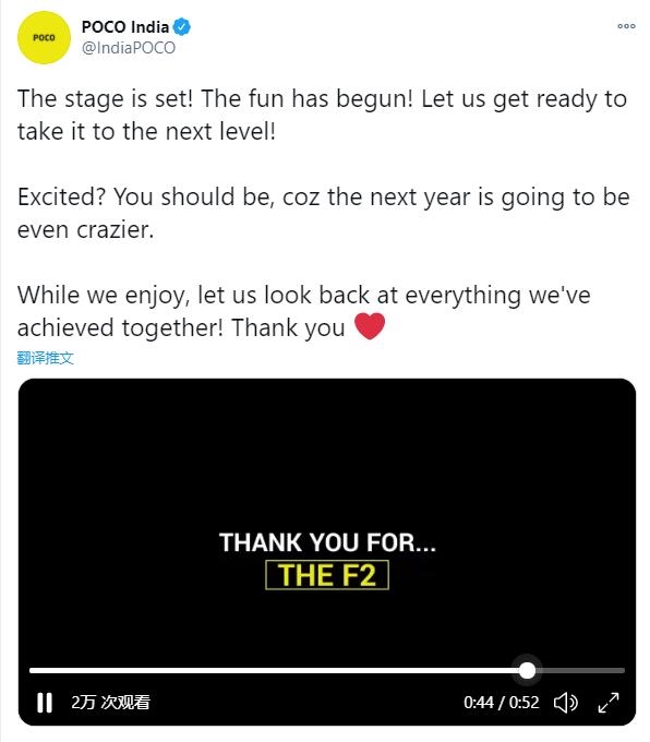 小米预告片暗示新机即将登场:POCO F2来袭