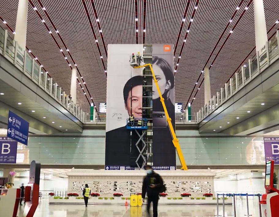 小米 11“代言人”雷军正式上线首都机场 T3 航站楼：取代小米 10 至尊纪念版广告牌