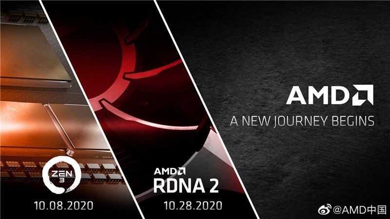 AMD Zen 3/RDNA 2 产品官宣