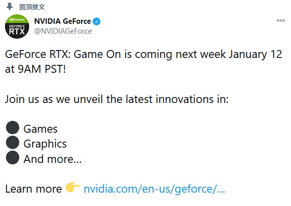 英伟达将于本月13日举办“GeForce RTX ：Game On”活动