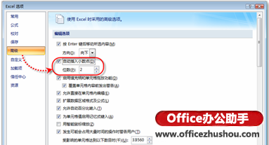 excel快速输入数据 Excel中数据快速输入技巧 excel快速输入数据 Excel中数据快速输入技巧