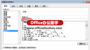 excel快速输入数据 Excel中数据快速输入技巧 excel快速输入数据 Excel中数据快速输入技巧