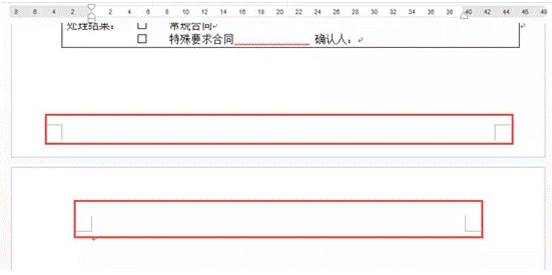 word文档删除空白页 删除Word多余空白页怎么操作