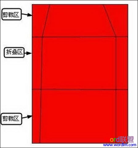 Word2007制作春节喜庆用品 看我如何利用Word2007制作春节喜庆用品 Word2007制作春节喜庆用品 看我如何利用Word2007制作春节喜庆用品