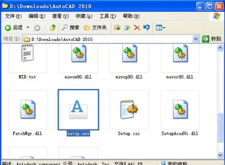 autocad2010安装教程 AutoCAD2010安装方法