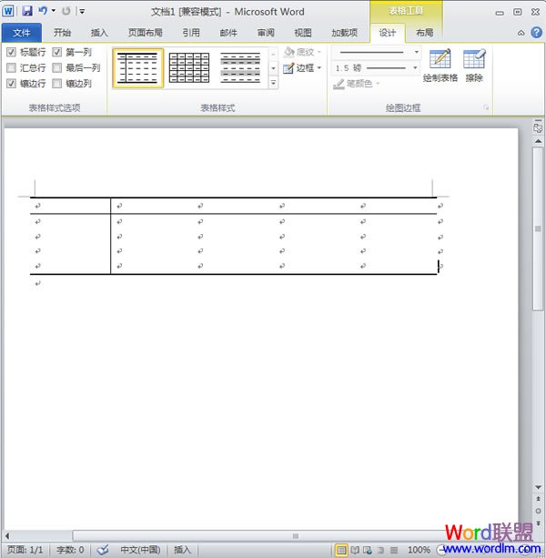 Word三线表 Word2010中制作三线表